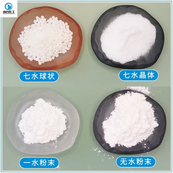 硫酸镁2